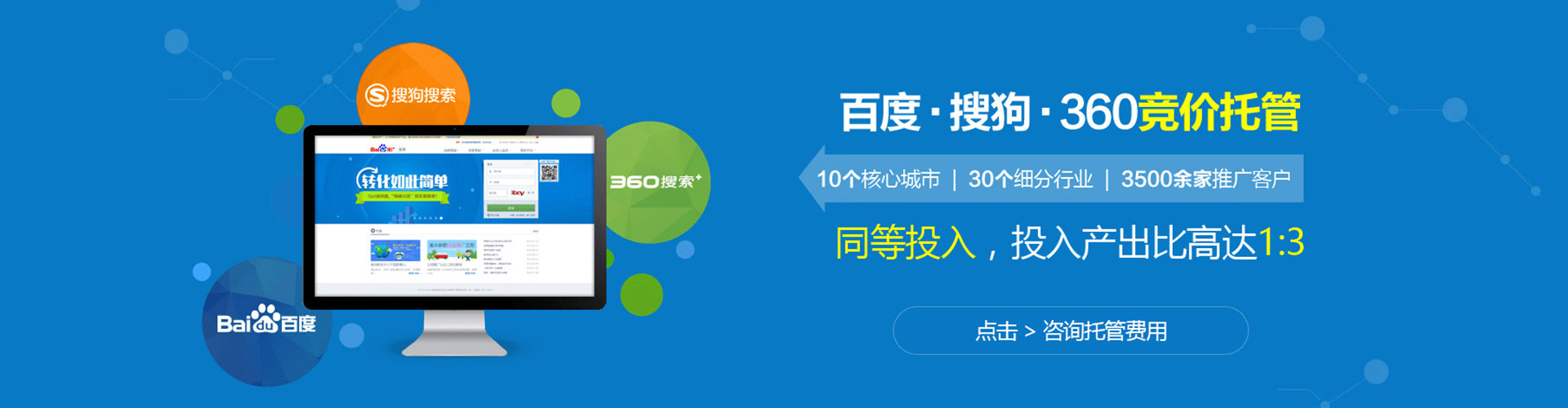 兰山知乎信息流